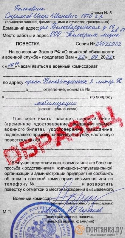 Уточнение владения