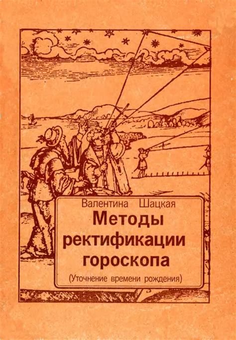 Уточнение времени начала пары