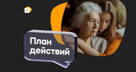Утрата близкого родственника стариком