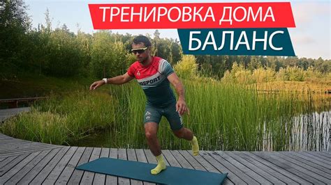 Ухудшение баланса и координации