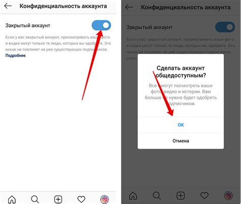 Ухудшение безопасности аккаунта