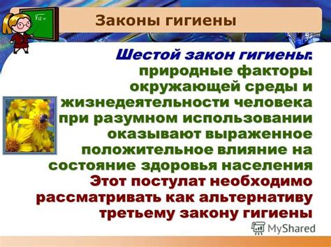 Ухудшение здоровья и уровня энергии