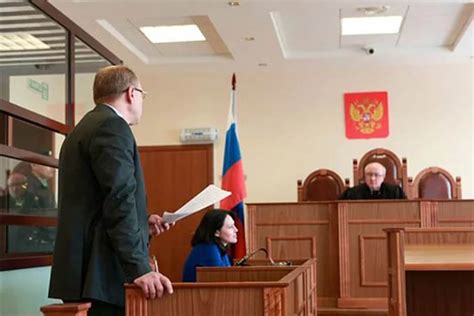 Участие в судьях и судебных разбирательствах