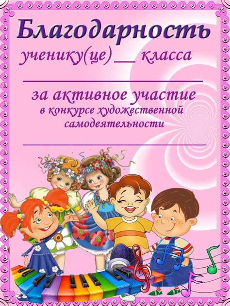 Участие в экстраурфазных мероприятиях