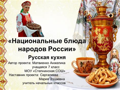 Участие разных народов