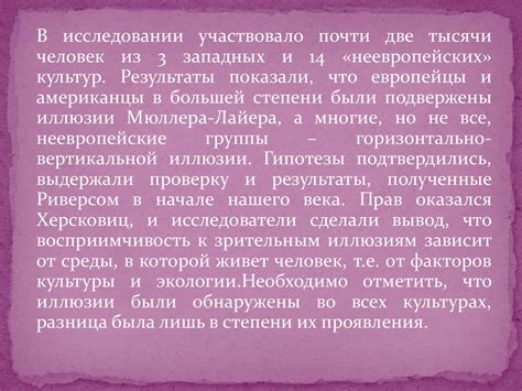 Учет экономических и культурных различий