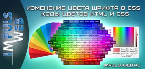 Учитывайте размеры и цвет шрифта