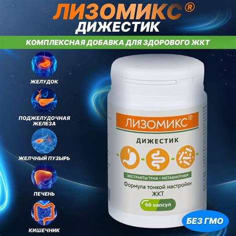 Ущерб для здоровья желудка и кишечника
