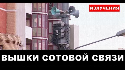 Факторы, влияющие на стоимость аренды вышки сотовой связи