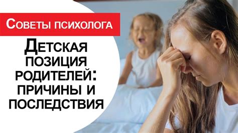 Фатальные последствия предательства
