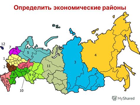 Федеральные округа и экономические районы: анализ совпадений