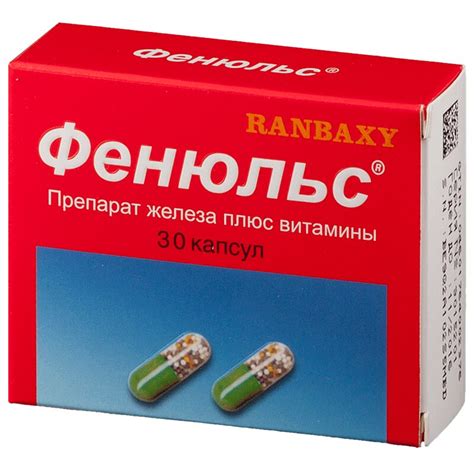 Фенюльс - отсутствие в аптеках