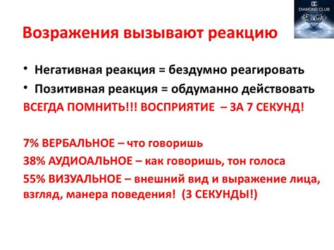 Физиологическое объяснение ускоренного роста