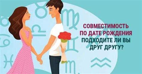 Физическая притягательность и внешность