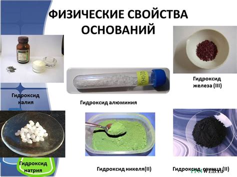 Физические и химические свойства молибдена