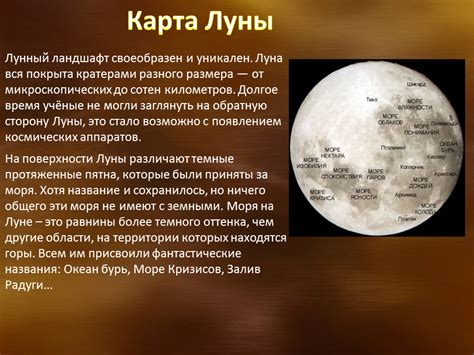 Физические и химические характеристики