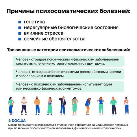 Физические причины визуального ощущения сплошности тел
