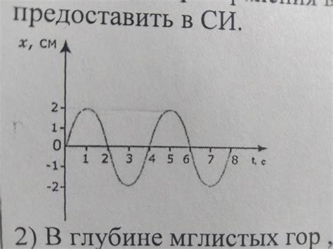 Физические свойства влияют на частоту колебаний