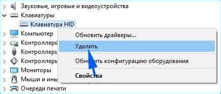 Физическое повреждение клавиатуры