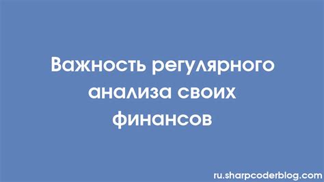 Финансовые проблемы и перерасход средств