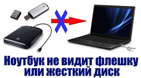 Флешка не подходит для хранения игровых файлов