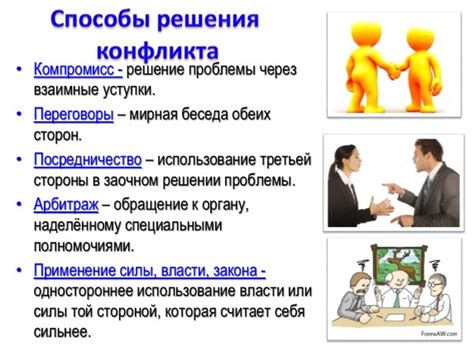Формирование личности через социальные взаимодействия
