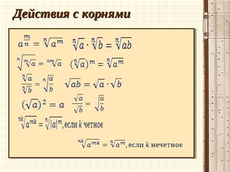 Формула для вычисления корня из 3 в квадрате