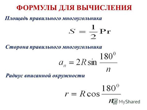 Формула для вычисления сотен в числе 400200
