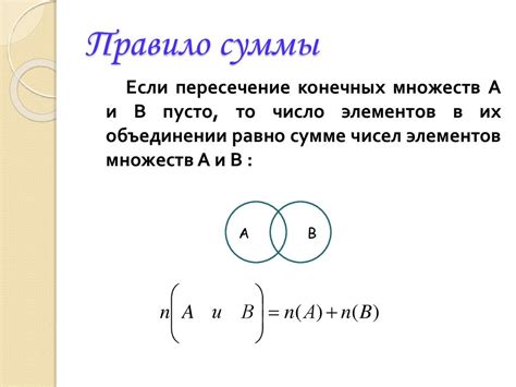 Формула расчета количества вариантов