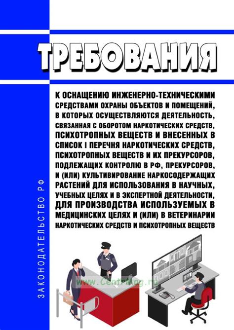 Функциональное назначение скафандров