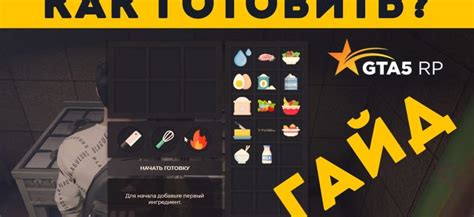 Характеристики медовухи в ГТА 5 РП