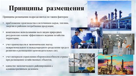 Химическая промышленность: важное звено в инновационном развитии страны