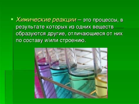 Химические реакции, вызывающие белеение лака