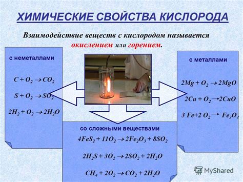 Химические соединения, отвечающие за светящиеся свойства лака