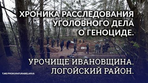 Хроника расследования дела Белоусова