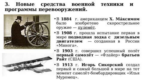 Царское испытание: первая проверка