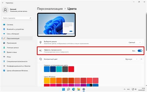 Цвет и эстетический внешний вид