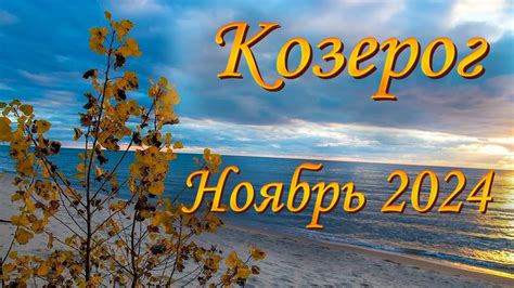 Ценность настойчивости и решительности
