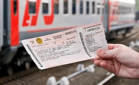 Цены на тапочки в поездах РЖД