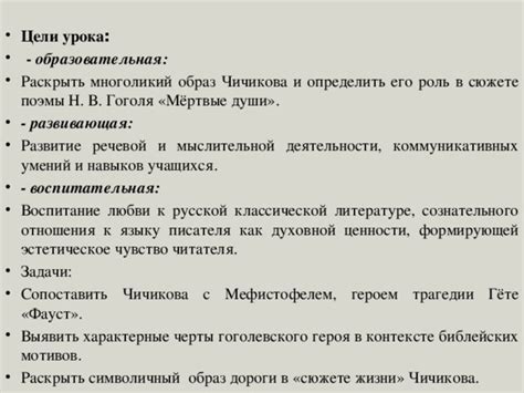 Циклоп и его роль в сюжете поэмы
