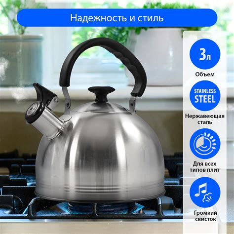 Чайник со свистком часто протекает