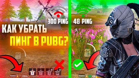 Частая проблема: PUBG Mobile не загружается на телефон
