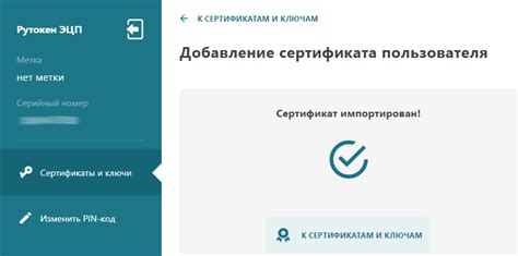 Частые проблемы при генерации сертификата