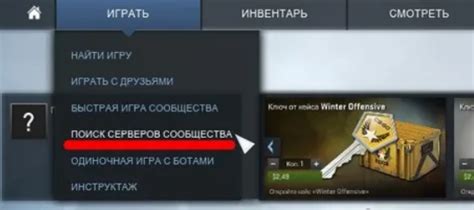 Частые проблемы с добавлением сервера CS в избранное