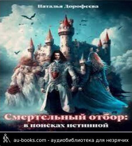 Чацкий в поисках истинной ценности