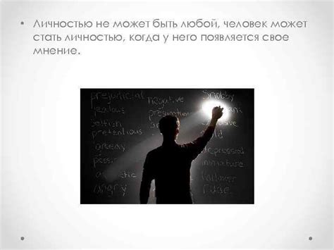 Человек не может стать личностью без общества: главные причины