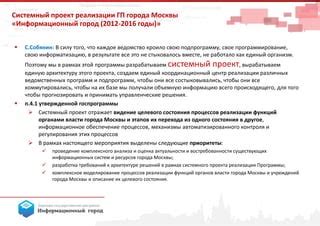 Четвертый уровень реализации