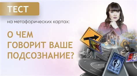 Что говорит о вашей честности ваше поведение