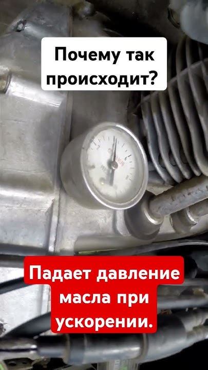 Что делать, если давление масла все-таки падает: