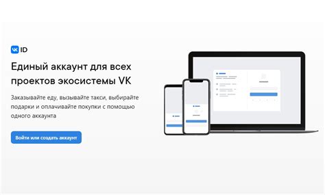 Что делать, если человек не заходит в ВКонтакте несколько дней